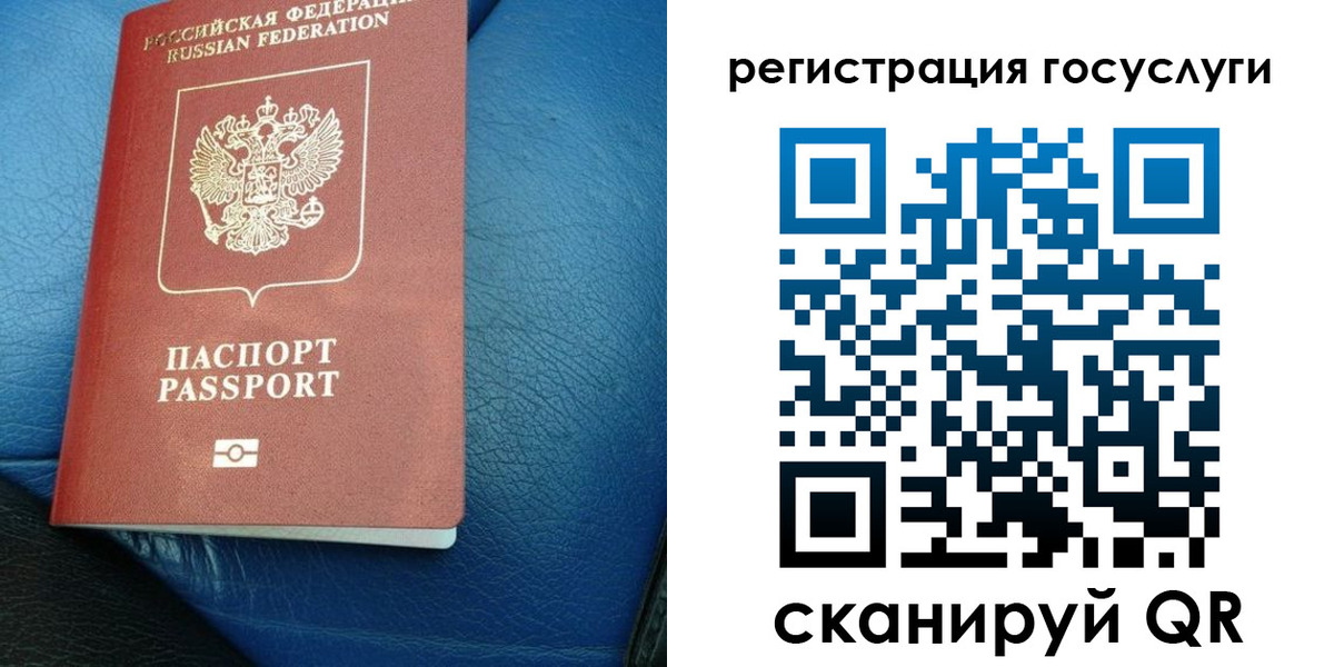 временная регистрация в квартире в Лесном